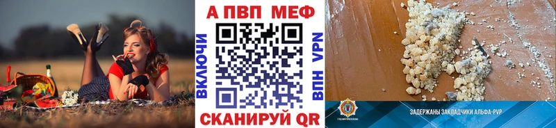 мега как зайти  что такое наркотик  Лахденпохья  Alpha-PVP Crystall 