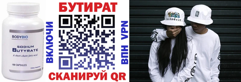 БУТИРАТ GHB  Лахденпохья 
