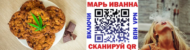 Canna-Cookies конопля  мега ссылки  Лахденпохья  дарнет шоп 