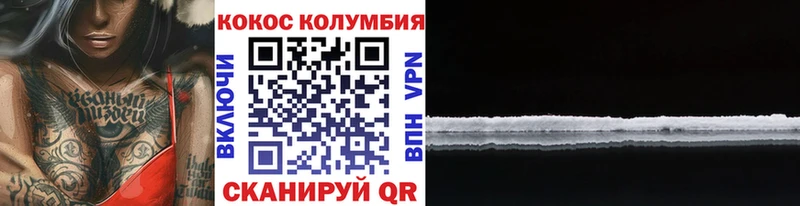 цены   Лахденпохья  КОКАИН Колумбийский 