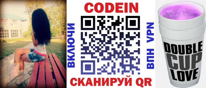 Кодеиновый сироп Lean Purple Drank  ОМГ ОМГ как войти  Лахденпохья 