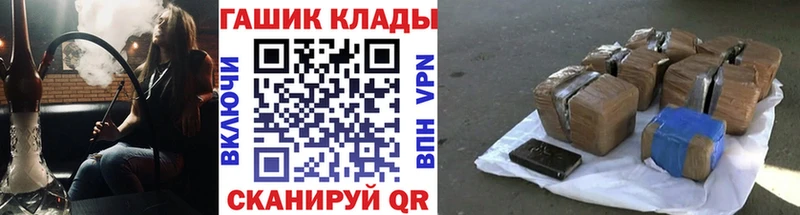 наркошоп  Лахденпохья  ГАШИШ индика сатива 