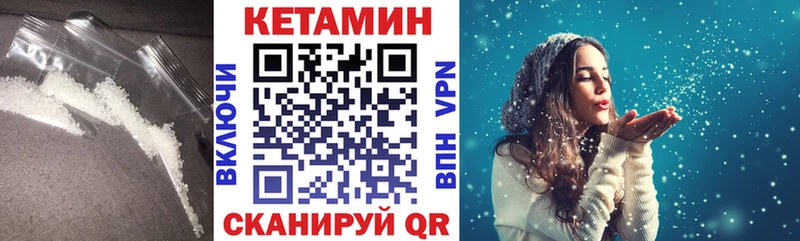 КЕТАМИН ketamine  цена наркотик  Лахденпохья 