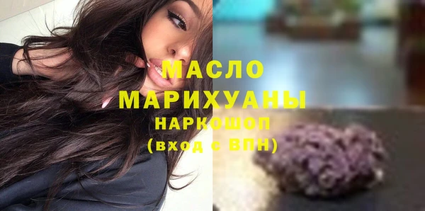 MESCALINE Балабаново