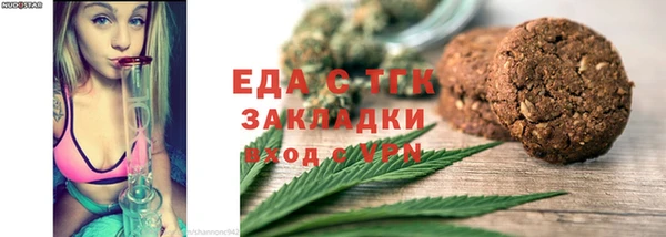 MESCALINE Балабаново