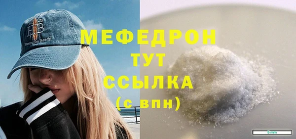 MESCALINE Балабаново