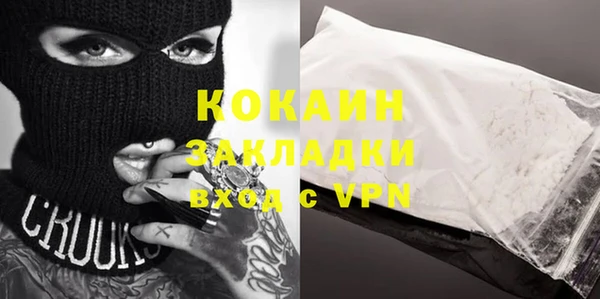 MESCALINE Балабаново