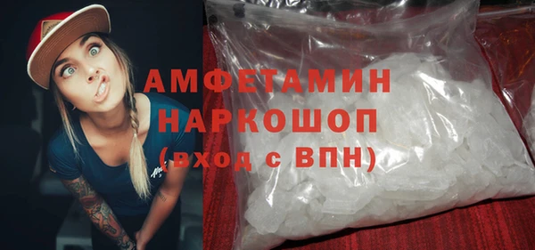 синтетический гашиш Балахна