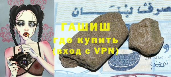 синтетический гашиш Балахна