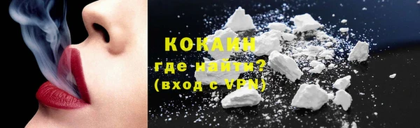 MESCALINE Балабаново