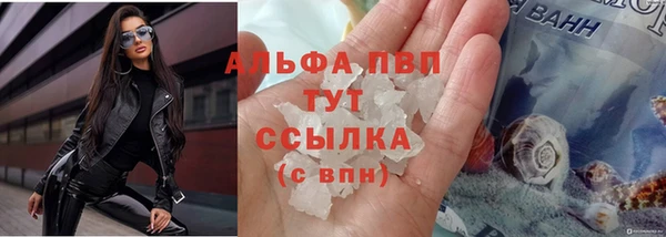 MESCALINE Балабаново