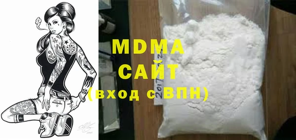 синтетический гашиш Балахна