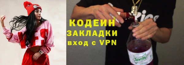 MESCALINE Балабаново