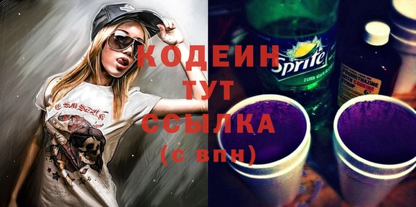 MESCALINE Балабаново
