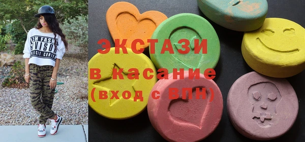 синтетический гашиш Балахна