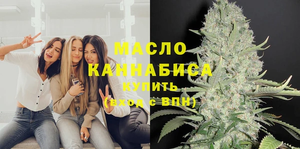 синтетический гашиш Балахна