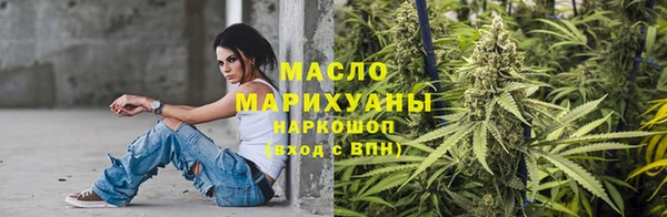 синтетический гашиш Балахна