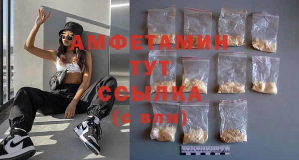 синтетический гашиш Балахна