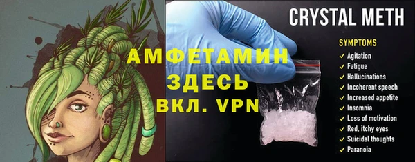 синтетический гашиш Балахна