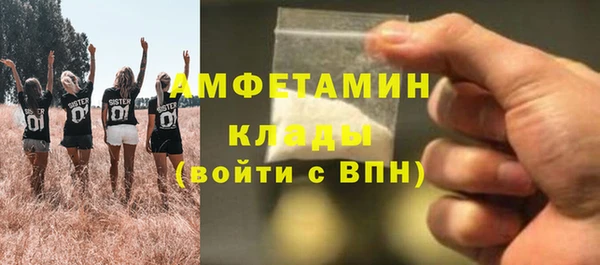 синтетический гашиш Балахна