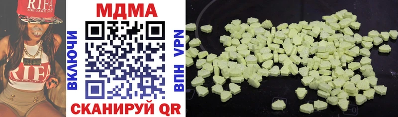 omg ТОР  Лахденпохья  МДМА Molly  купить  