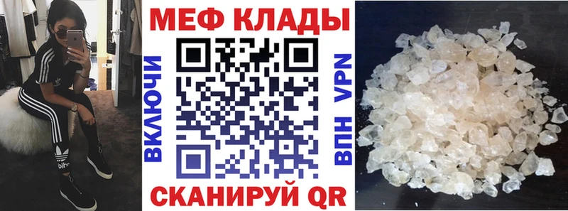 наркошоп  Лахденпохья  МЕФ мяу мяу 