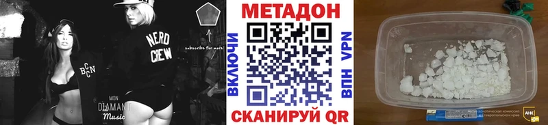 нарко площадка телеграм  Лахденпохья  Метадон белоснежный 
